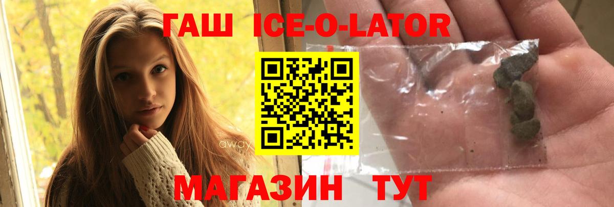 наркота  Вход с VPN  Йошкар-Ола  ГАШ Premium  Гашиш VHQ 