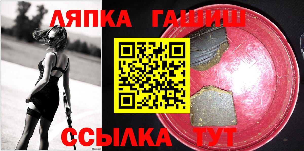 ГАШИШ VHQ Йошкар-Ола
