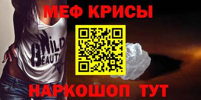 кокс Ирбит