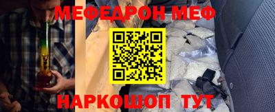 прущий лед Ипатово