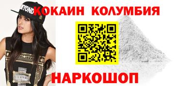 кокс Ирбит