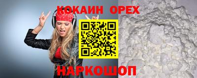 кокс Ирбит