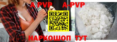 прущие крисы Изобильный