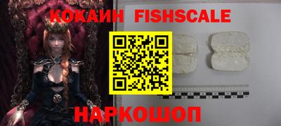 прущие крисы Изобильный