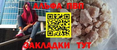 прущий лед Ипатово