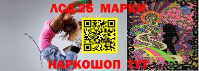 прущий лед Ипатово