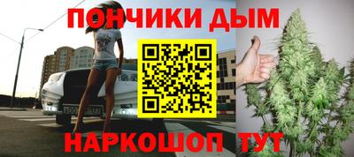 прущий лед Ипатово