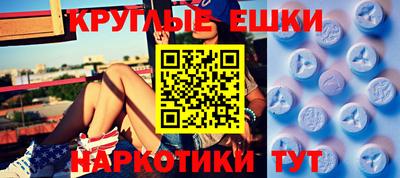 прущий лед Ипатово