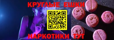 прущий лед Ипатово
