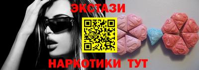 прущий лед Ипатово