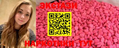прущий лед Ипатово