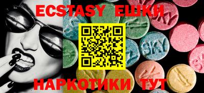 мефедрон Заволжье