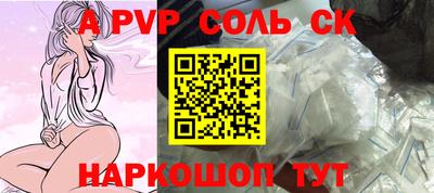кокс Ирбит