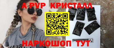 прущие крисы Изобильный