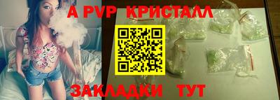 прущий лед Ипатово