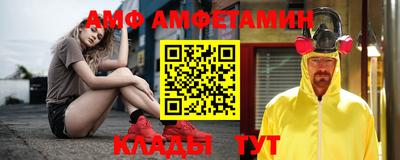 прущий лед Ипатово