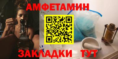 прущий лед Ипатово
