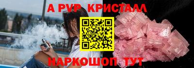 прущий лед Ипатово