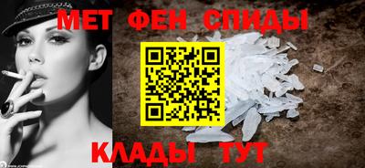 прущий лед Ипатово