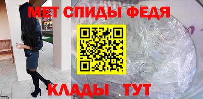 прущий лед Ипатово