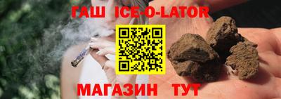 прущий лед Ипатово