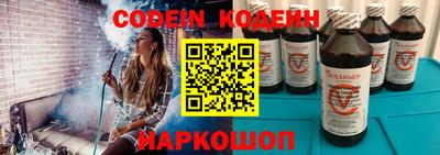 прущий лед Ипатово