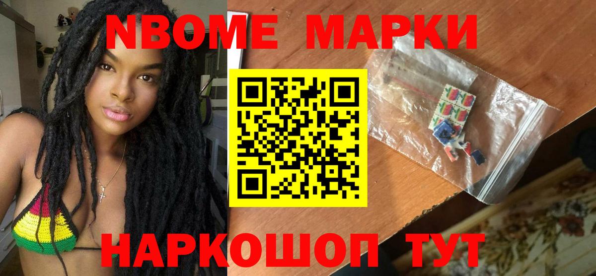 LSD-25 экстази кислота Йошкар-Ола