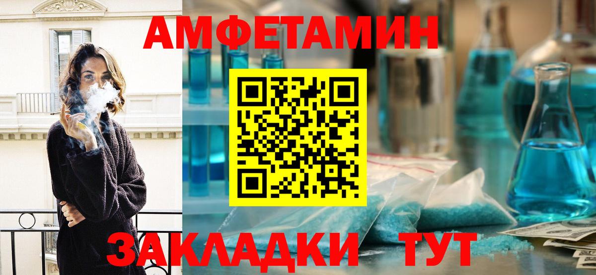Метамфетамин кристалл Йошкар-Ола