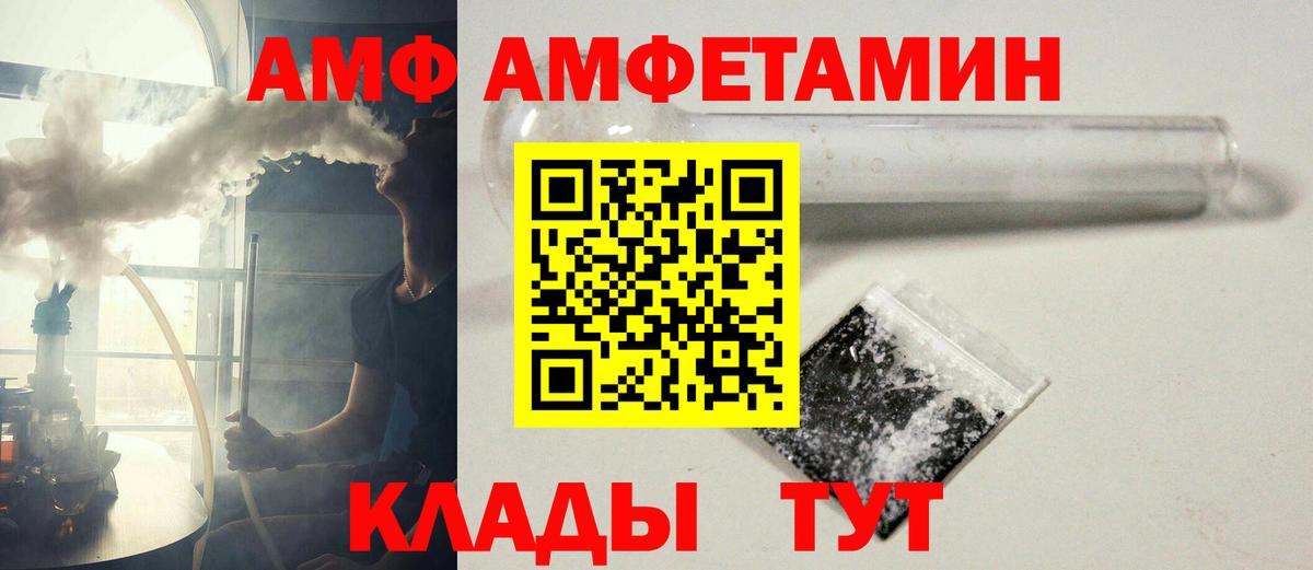 МЕТАМФЕТАМИН кристалл  МЕТАМФЕТАМИН кристалл  Йошкар-Ола  Вход с VPN 