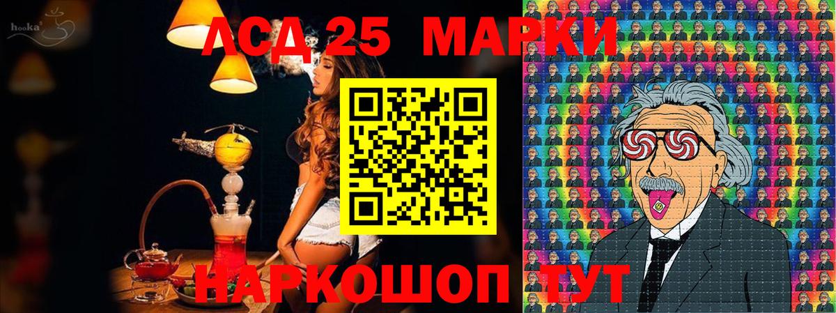 Марки N-bome 1,8мг Йошкар-Ола