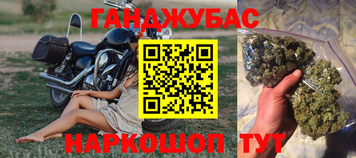 Бошки марихуана план Йошкар-Ола